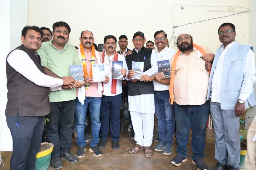 उप मुख्यमंत्री विजय शर्मा ने “द स्टोरी ऑफ किंग भोरमदेव” पुस्तक का किया विमोचन