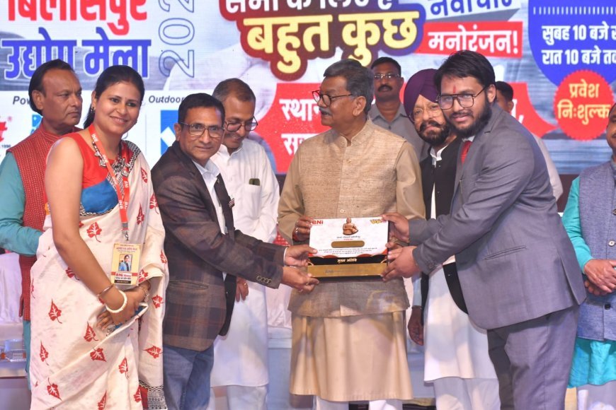 बीएनआई व्यापार एवं उद्योग मेले में रोजगार और स्टार्टअप को बढ़ावा, चरणदास महंत बोले – समाज को जोड़ने की सराहनीय पहल