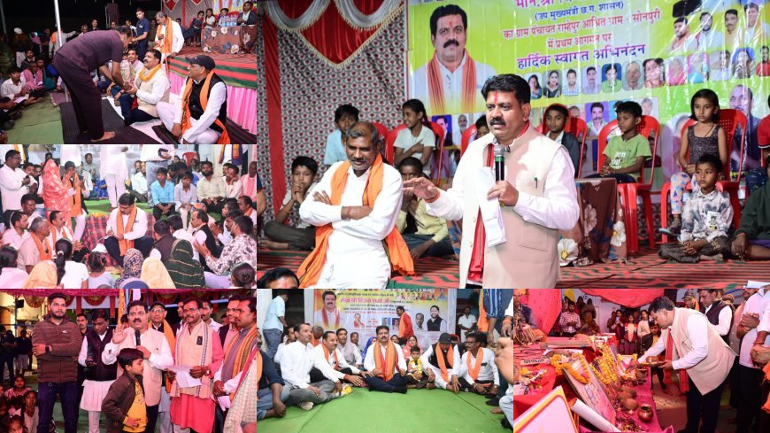 उपमुख्यमंत्री विजय शर्मा ने गांव-गांव पहुंचकर सुनी जनता की समस्याएं