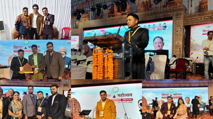 सिरपुर महोत्सव 2026 में मोहम्मद सलमान के मंच संचालन ने जीता दर्शकों का दिल