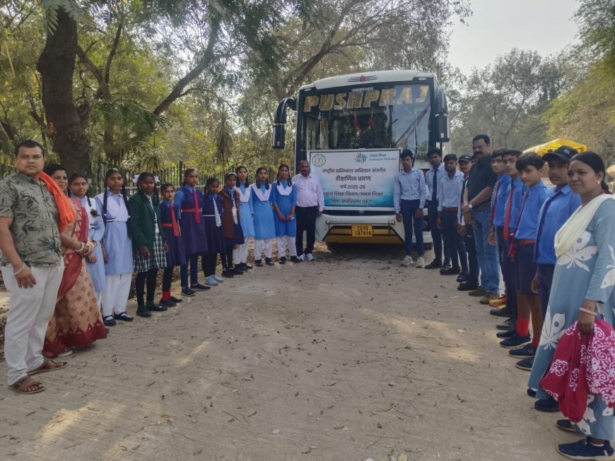 Kawardha News : स्कूली छात्रों ने पनडुब्बी संग्रहालय में जाना नौसेना का संसार, शैक्षणिक भ्रमण से बढ़ी वैज्ञानिक समझ