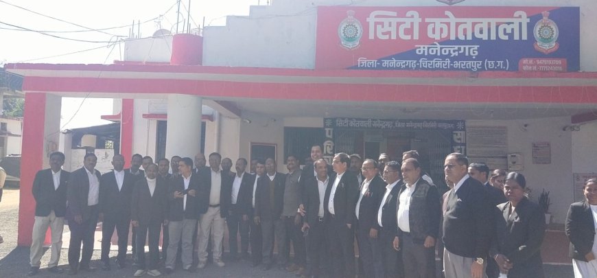 वकीलों के खिलाफ अभद्र टिप्पणी का मामला: जिला अधिवक्ता संघ ने दर्ज कराई पुलिस में शिकायत