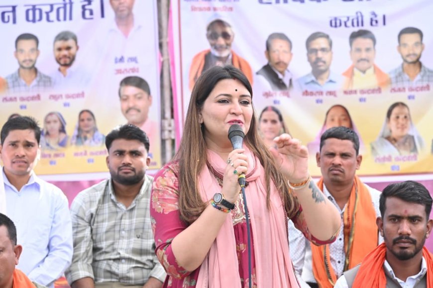 विधायक भावना बोहरा ने ₹8.44 करोड़ के विकास कार्यों का भूमिपूजन व लोकार्पण किया