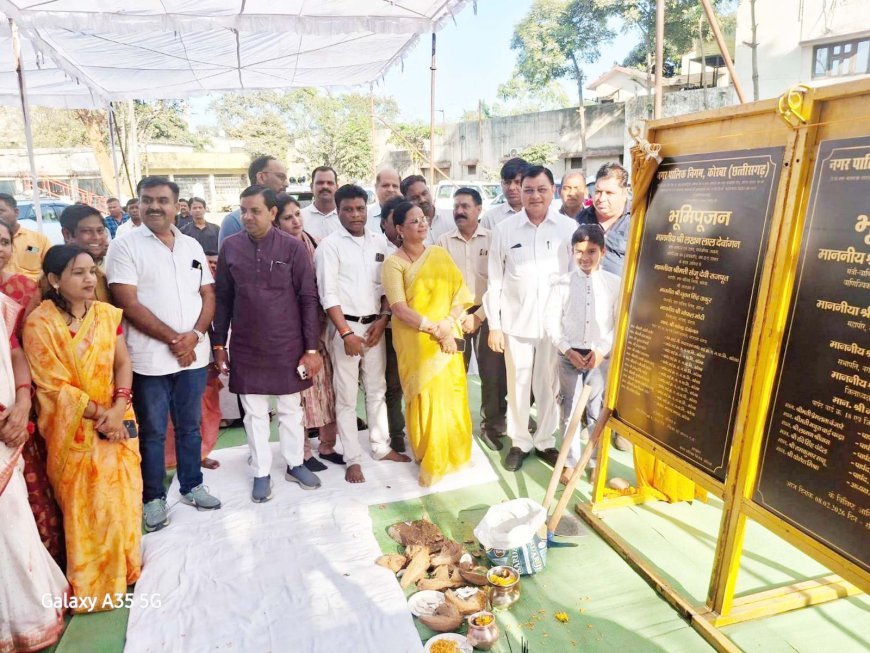 कोरबा में पेयजल संकट से राहत: बंगाली चाल सहित दो वार्डों में 87 लाख के कार्यों का भूमिपूजन