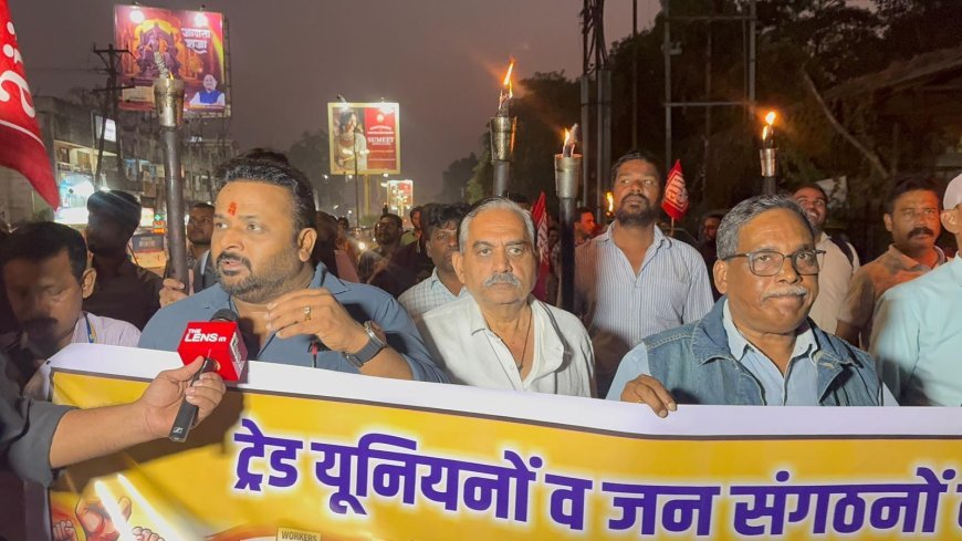 Raipur News : 12 फरवरी की राष्ट्रव्यापी हड़ताल के समर्थन में रायपुर में मशाल रैली, ट्रेड यूनियनों ने श्रम संहिताओं का किया विरोध