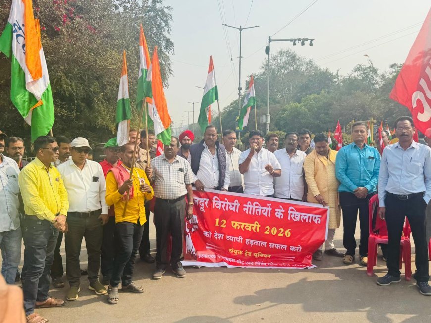 चारों लेबर कोड श्रमिक हितों पर हमला: देशव्यापी हड़ताल को कांग्रेस का समर्थन