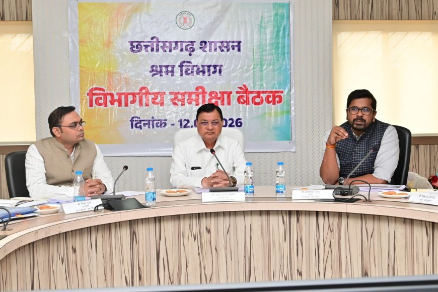 श्रम मंत्री लखनलाल देवांगन की मैराथन समीक्षा बैठक, श्रमिक हितों को लेकर दिए अहम निर्देश