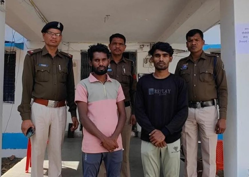 Farasgaon News : ड्यूटी पर तैनात पुलिसकर्मी से बदसलूकी और धमकी, दो आरोपी गिरफ्तार कर जेल भेजे