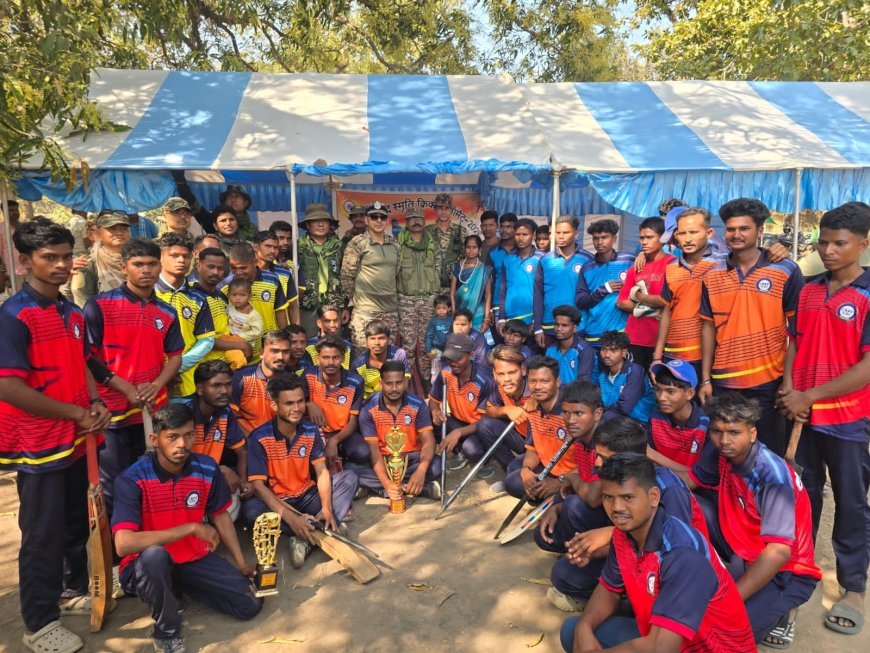 Sukma News : नागाराम में क्रिकेट टूर्नामेंट बना बदलाव की मिसाल, बुरकापाल शहीदों को दी श्रद्धांजलि
