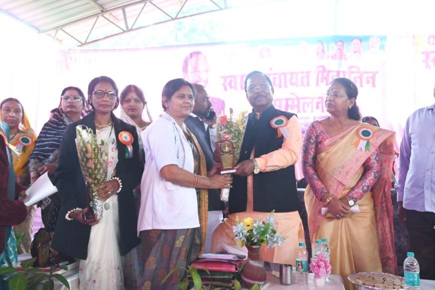 रामानुजगंज एवं बलरामपुर में स्वस्थ पंचायत मितानिन सम्मेलन, कृषि मंत्री रामविचार नेताम हुए शामिल