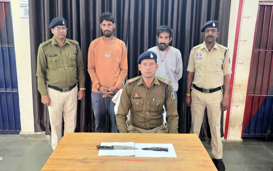 धारदार हथियार लहराकर दहशत फैलाने वाले 02 आरोपी गिरफ्तार, कोतवाली पुलिस ने भेजा जेल