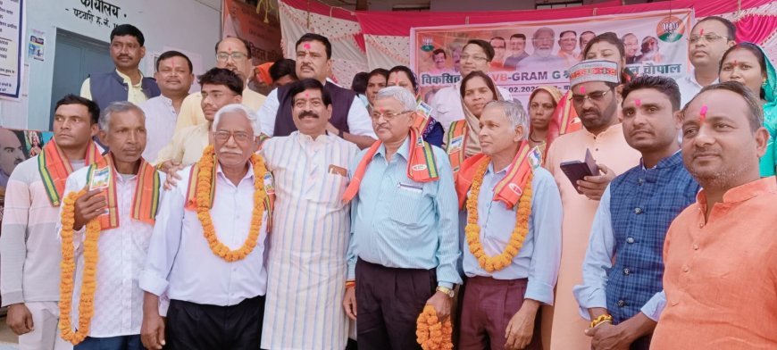 केंद्रीय बजट 2026 को लेकर भाजपा किसान संवाद एवं वीबी जी राम जी जन चौपाल, अन्नदाता के हित में बताया गया बजट