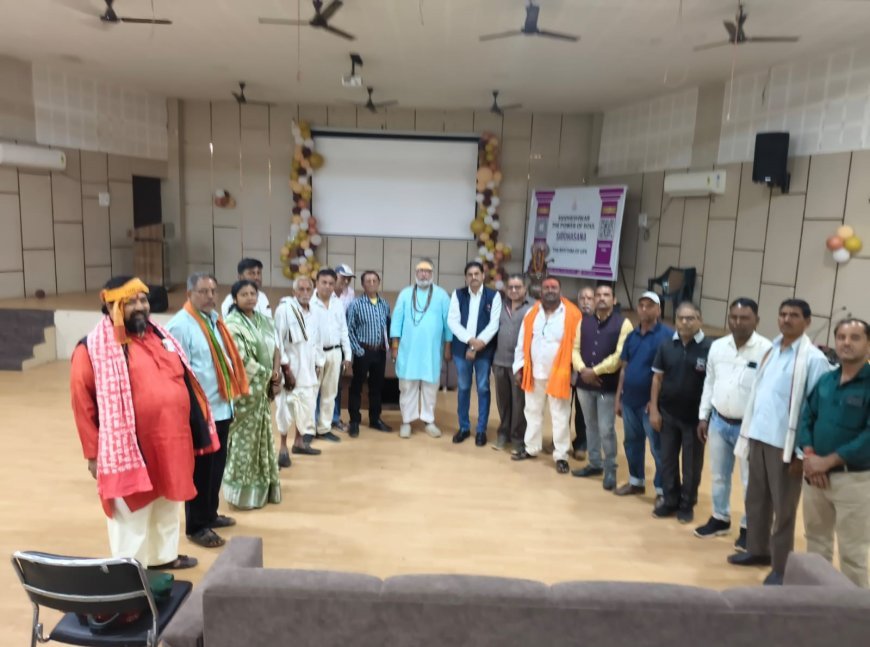 नरेंद्र मोदी विचार मंच एवं 28 अनुषांगिक संगठनों की बैठक संपन्न, सौर ऊर्जा को लेकर बनी नई कार्ययोजना