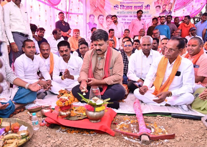 उप मुख्यमंत्री विजय शर्मा ने 12.63 करोड़ की लागत से बनने वाली तीन नई सड़कों का किया भूमिपूजन, गांवों का शहर से संपर्क होगा मजबूत