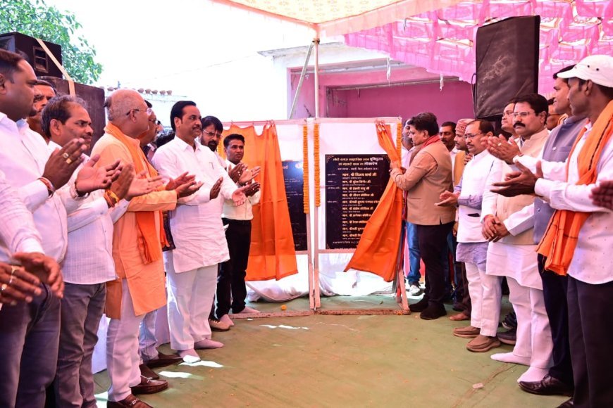 उप मुख्यमंत्री ने बम्हनी में लोधी समाज के सामुदायिक भवन का किया भूमिपूजन, 20 लाख की लागत से होगा तैयार