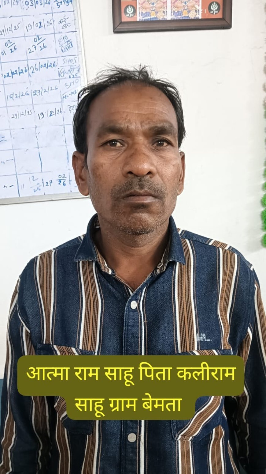 तिल्दा नेवरा पुलिस की बड़ी कार्रवाई: महिला किसान की धान फसल चोरी करने वाले 4 आरोपी गिरफ्तार