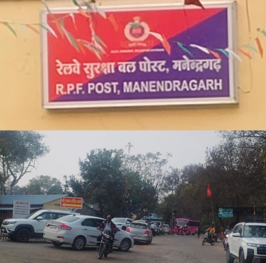 मनेंद्रगढ़ में यातायात व्यवस्था पर रेलवे की सख्ती, राजस्थान भवन को नोटिस से मचा हड़कंप