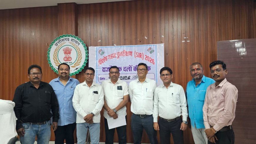 IR-2026 : जिले में 2,87,110 मतदाता, विशेष गहन पुनरीक्षण के बाद जारी हुई अंतिम मतदाता सूची
