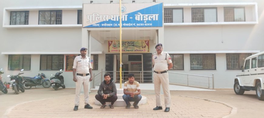 मवेशी तस्करी पर बड़ी कार्रवाई: कबीरधाम पुलिस ने 3 भैंस कराईं मुक्त, 2 आरोपी गिरफ्तार, 1 फरार