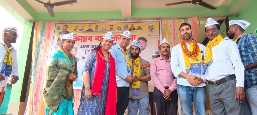 आम आदमी पार्टी की किसान न्याय जनसभा, बम्हीडीह में उठी किसानों की आवाज