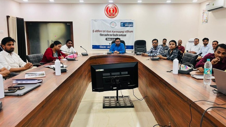 ई-ऑफिस से प्रशासनिक कार्यों में आएगी तेजी, बढ़ेगी पारदर्शिता — कलेक्टर के मार्गदर्शन में एक दिवसीय प्रशिक्षण सम्पन्न