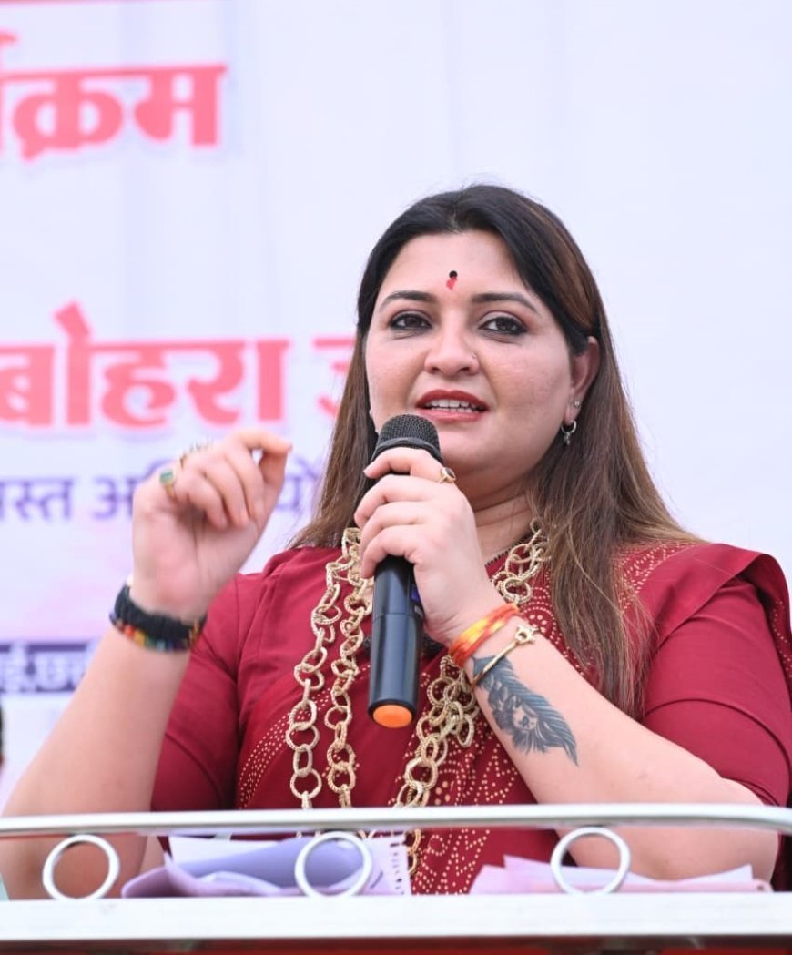 छत्तीसगढ़ का बजट भाजपा सरकार द्वारा अन्त्योदय के संकल्प से सिद्धि की यात्रा को नई गति देगा : भावना बोहरा