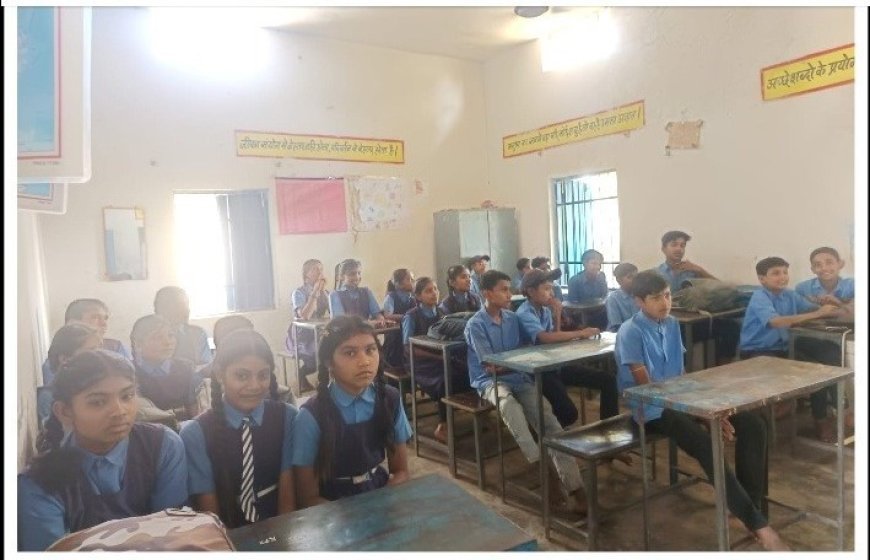 नशामुक्ति जागरूकता कार्यक्रम का आयोजन, बच्चों को बताए गए नशे के दुष्प्रभाव और बचाव के उपाय