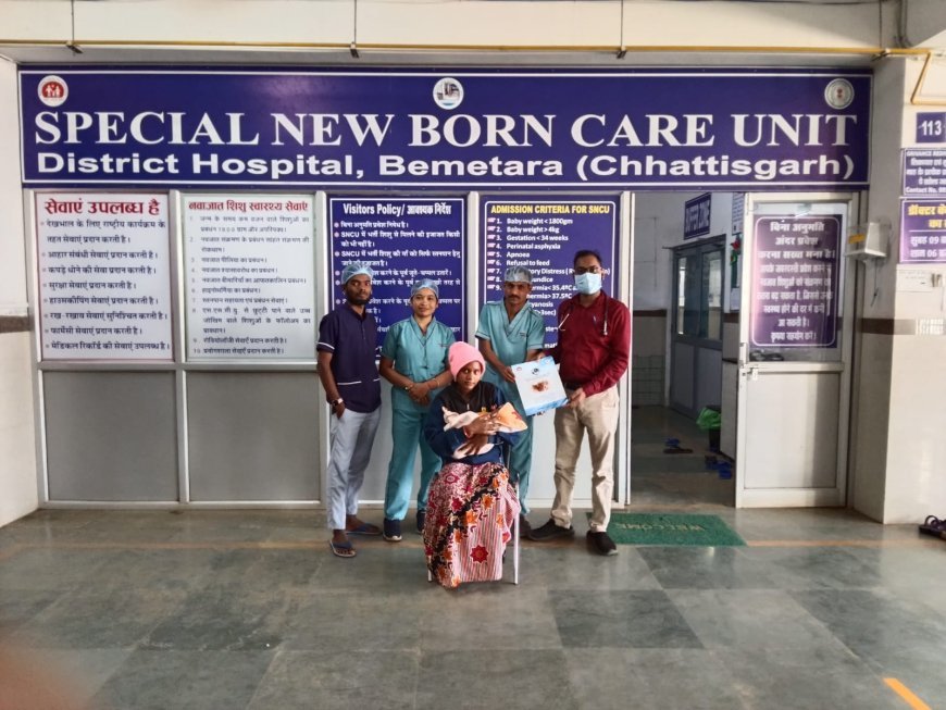 जिला चिकित्सालय बेमेतरा के एसएनसीयू में प्रीमेच्योर नवजात का सफल उपचार, सैकड़ों बच्चों के लिए जीवनदायिनी बनी विशेष इकाई