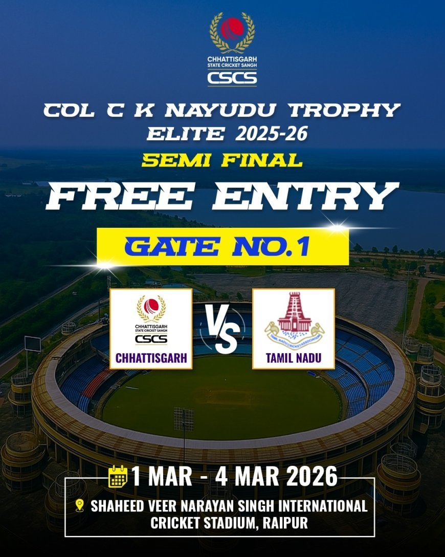 कर्नल सी के नायुडु ट्रॉफी 2025-26: छत्तीसगढ़ ने रचा इतिहास, सेमीफाइनल में बनाई जगह