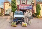 22.890 किलो गांजा के साथ गुजरात के दो तस्कर गिरफ्तार, ईको कार समेत 18.54 लाख की जब्ती