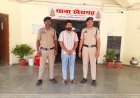 खैरागढ़ में ऑनलाइन सट्टा पर पुलिस की कार्रवाई, आरोपी सतीश रजक गिरफ्तार