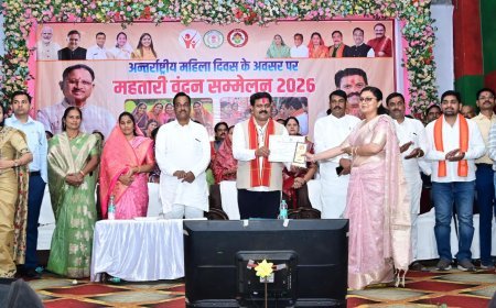 महिला दिवस पर महतारी वंदन योजना की 25वीं किश्त जारी, कवर्धा में आयोजित हुआ महतारी वंदन सम्मेलन