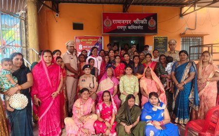 रामनगर चौकी में अंतर्राष्ट्रीय महिला दिवस पर सम्मान समारोह, पद्मश्री फुलबासन यादव रहीं मुख्य अतिथि