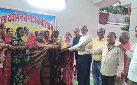 अंतरराष्ट्रीय महिला दिवस पर कवर्धा में महिला देवांगन मंडल का सम्मान, समाज ने दिया स्मृति चिन्ह