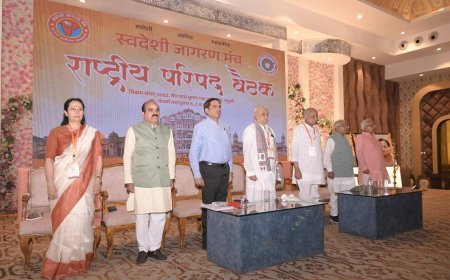 जयपुर में स्वदेशी जागरण मंच की राष्ट्रीय परिषद बैठक संपन्न, स्वावलंबी भारत और AI पर हुई महत्वपूर्ण चर्चा