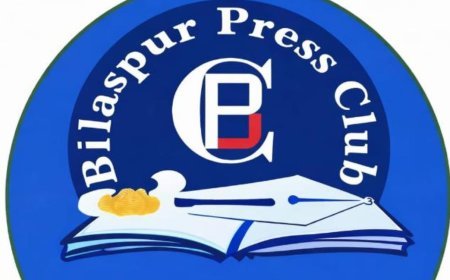 बिलासपुर प्रेस क्लब चुनाव विवाद खत्म, शासन ने दिलीप यादव की अपील खारिज कर नई कार्यकारिणी को दी मान्यता