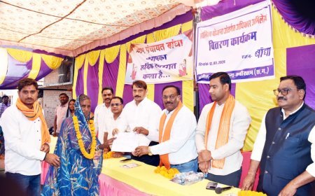 स्वामित्व योजना के तहत वनांचल ग्राम बांधा में 58 परिवारों को मिला भूमि का मालिकाना हक