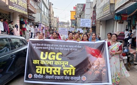 यूजीसी के विरोध में सवर्ण एकता मंच का प्रदर्शन, कवर्धा में रैली निकालकर सौंपा ज्ञापन