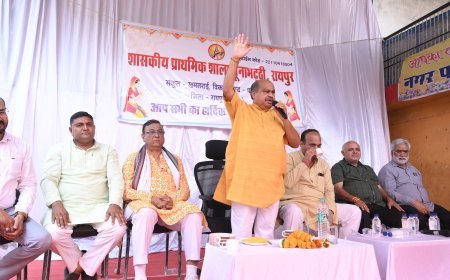 रायपुर के चुनाभट्टी में नवनिर्मित शासकीय प्राथमिक शाला का लोकार्पण, विधायक पुरंदर मिश्रा बोले – शिक्षा से ही मजबूत होगा राष्ट्र का भविष्य