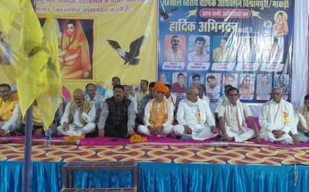 मारंगपुरी में साहू समाज का वार्षिक अधिवेशन संपन्न, पूर्व विधायक संतराम नेताम ने किया भवन लोकार्पण