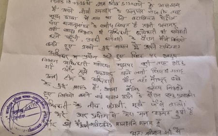 रामानुजगंज ढाबा जांच विवाद: युवक पर SC/ST एक्ट सहित मामला दर्ज, एकतरफा कार्रवाई के आरोप