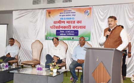 ‘विबी-जी-राम-जी’ योजना ग्रामीण बदलाव की बड़ी पहल: कवर्धा में मीडिया कार्यशाला में बोले गणेश शंकर मिश्रा