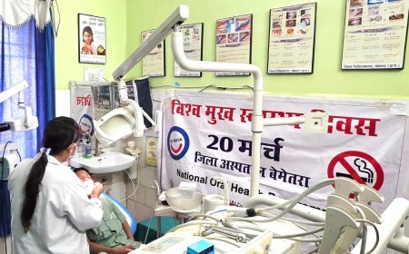 विश्व मुख स्वास्थ्य दिवस पर बेमेतरा में शिविर, 288 बच्चों का हुआ परीक्षण