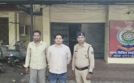 रायपुर में बटनदार चाकू लेकर लोगों को धमकाने वाला आदतन अपराधी गिरफ्तार