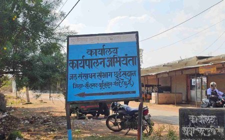 खैरागढ़ में 500 करोड़ के कथित घोटाले का मामला गरमाया, आरोप-प्रत्यारोप के बीच जांच पर टिकी निगाहें