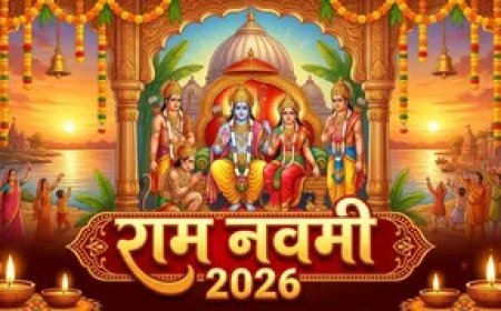 राम नवमी 2026: 26 या 27 मार्च? जानिए सही तिथि, पूजा मुहूर्त और क्या है मान्यता