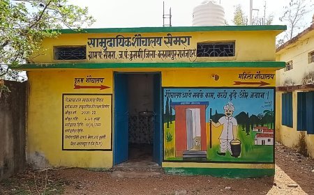 ‘दिया तले अंधेरा’: कुसमी में लाखों का सामुदायिक शौचालय बना तबेला, जिम्मेदार बेखबर