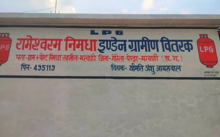 निमधा में रामेश्वर इंडेन गैस एजेंसी बनी ग्रामीणों की राहत, आसान हुई रसोई गैस उपलब्धता