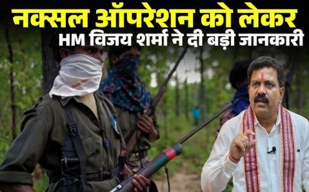 जगदलपुर में नक्सली सरेंडर की बड़ी तैयारी, डिप्टी सीएम विजय शर्मा बोले– 31 मार्च तक खत्म होगा नक्सलवाद