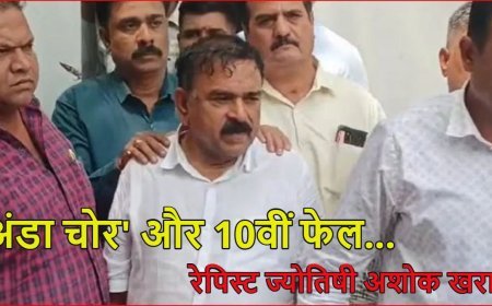 नासिक के कथित ‘भोंदू बाबा’ अशोक खरात पर बड़े खुलासे, करोड़ों की संपत्ति और आपराधिक आरोपों से घिरा मामला